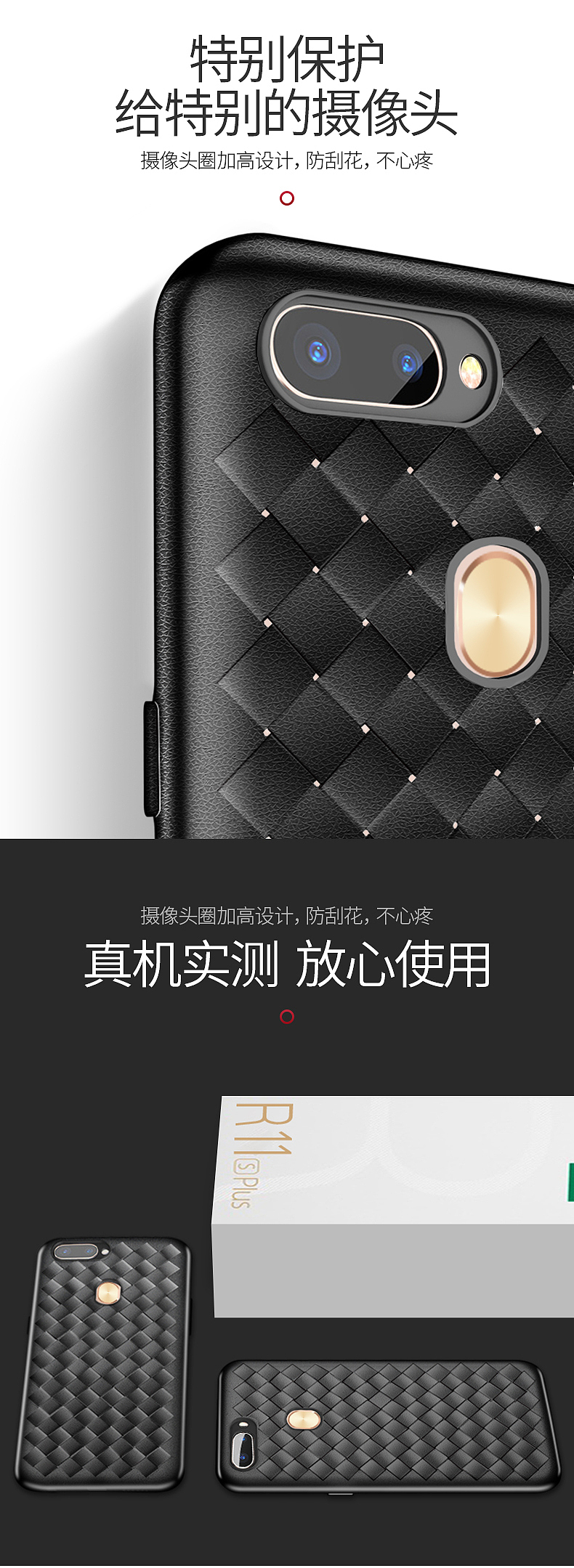 手机壳拍摄（图ZMTM2OTgwMTUy） - 电商 - 站酷设计师北邦视觉设计原创素材 - 站酷ZCOOL