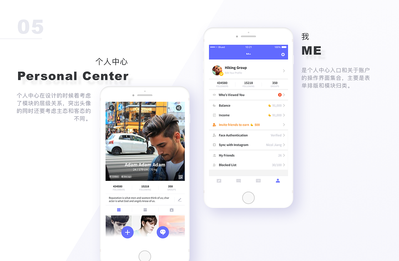 UI设计师作品集