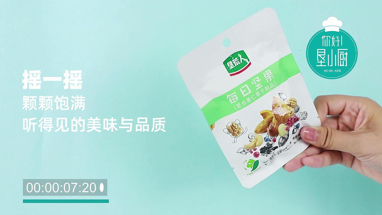 坚果礼盒拍摄（图ZMjExNzczODQ0） - 产品摄影 - 站酷设计师怪异的阿诗原创素材 - 站酷ZCOOL