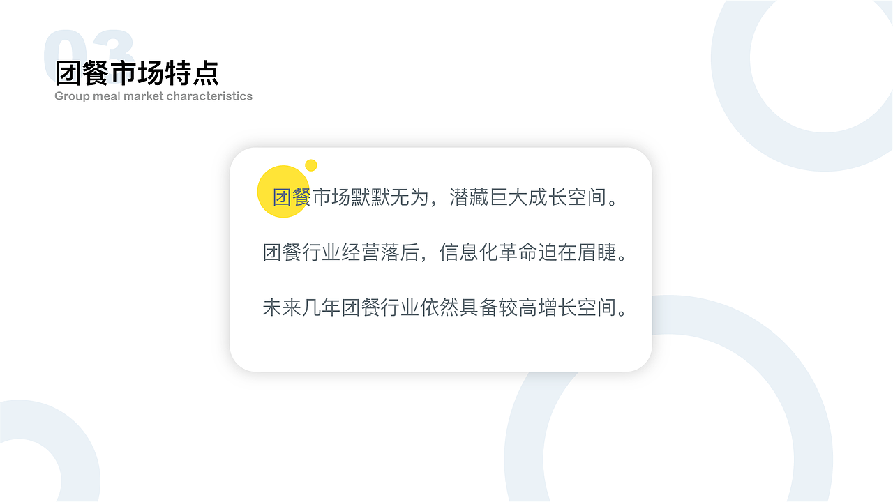 跨学科整合——「嗨饭」智慧食堂（图ZMjI2MTA3Mzk2） - APP界面 - 站酷设计师不爱吃草的绵羊原创素材 - 站酷ZCOOL