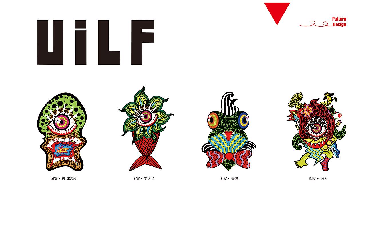 郝天琪视觉设计作品集