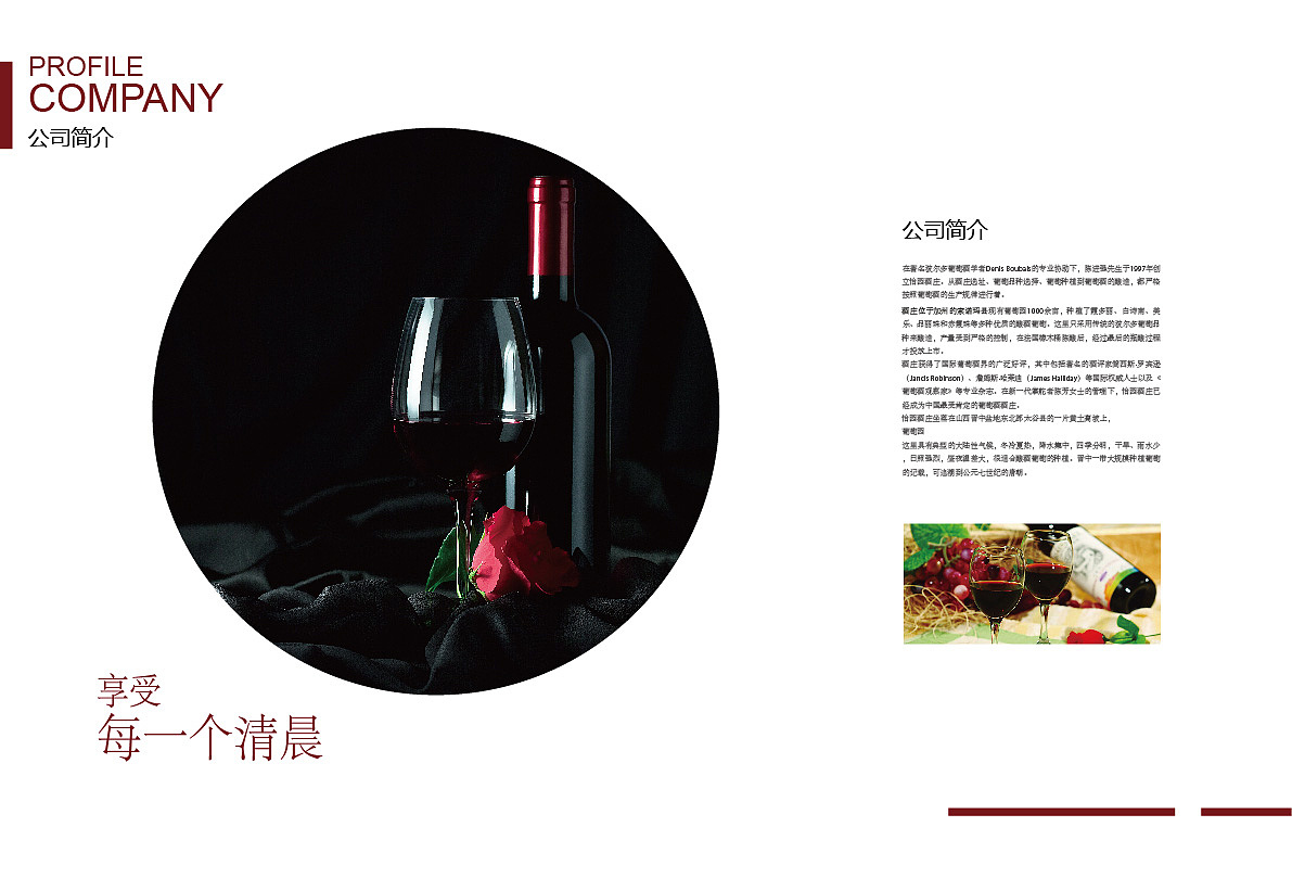 画册设计（图ZMTM4OTE2NzM2） - 书籍/画册 - 站酷设计师Srys原创素材 - 站酷ZCOOL