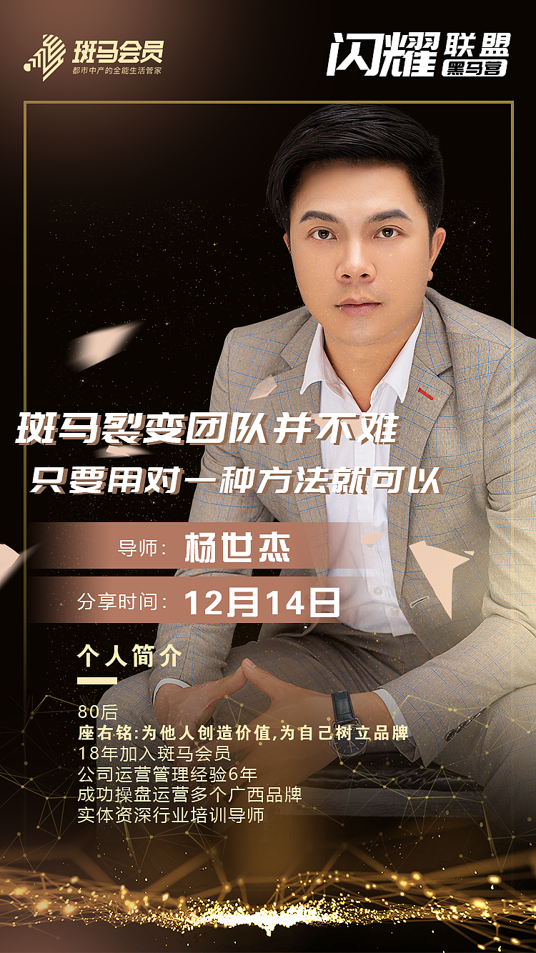 『封笔微商，止步朋友圈海报』（图ZMTg4NjIyMTA0） - 海报 - 站酷设计师半点理想原创素材 - 站酷ZCOOL