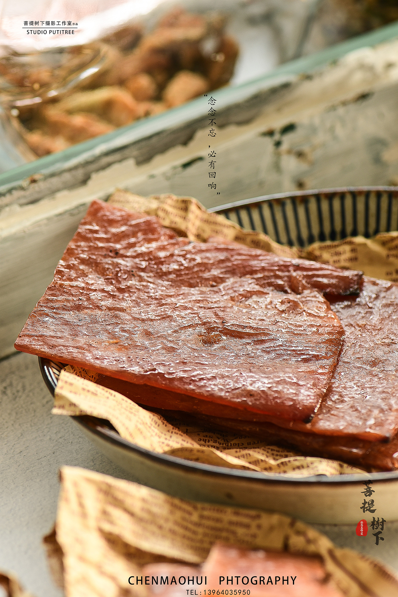 猪肉脯（图ZMTkzOTk2MzA0） - 产品摄影 - 站酷设计师摄影师陈茂辉原创素材 - 站酷ZCOOL