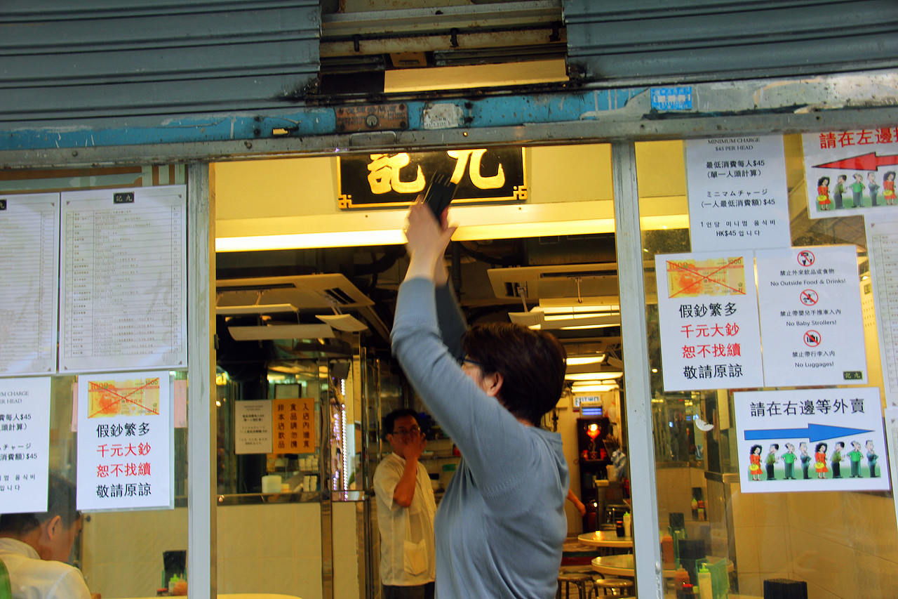 【香港/澳门】暴走随拍（图ZMjE0MDM3NTU2） - 人文/纪实摄影 - 站酷设计师花生锅原创素材 - 站酷ZCOOL