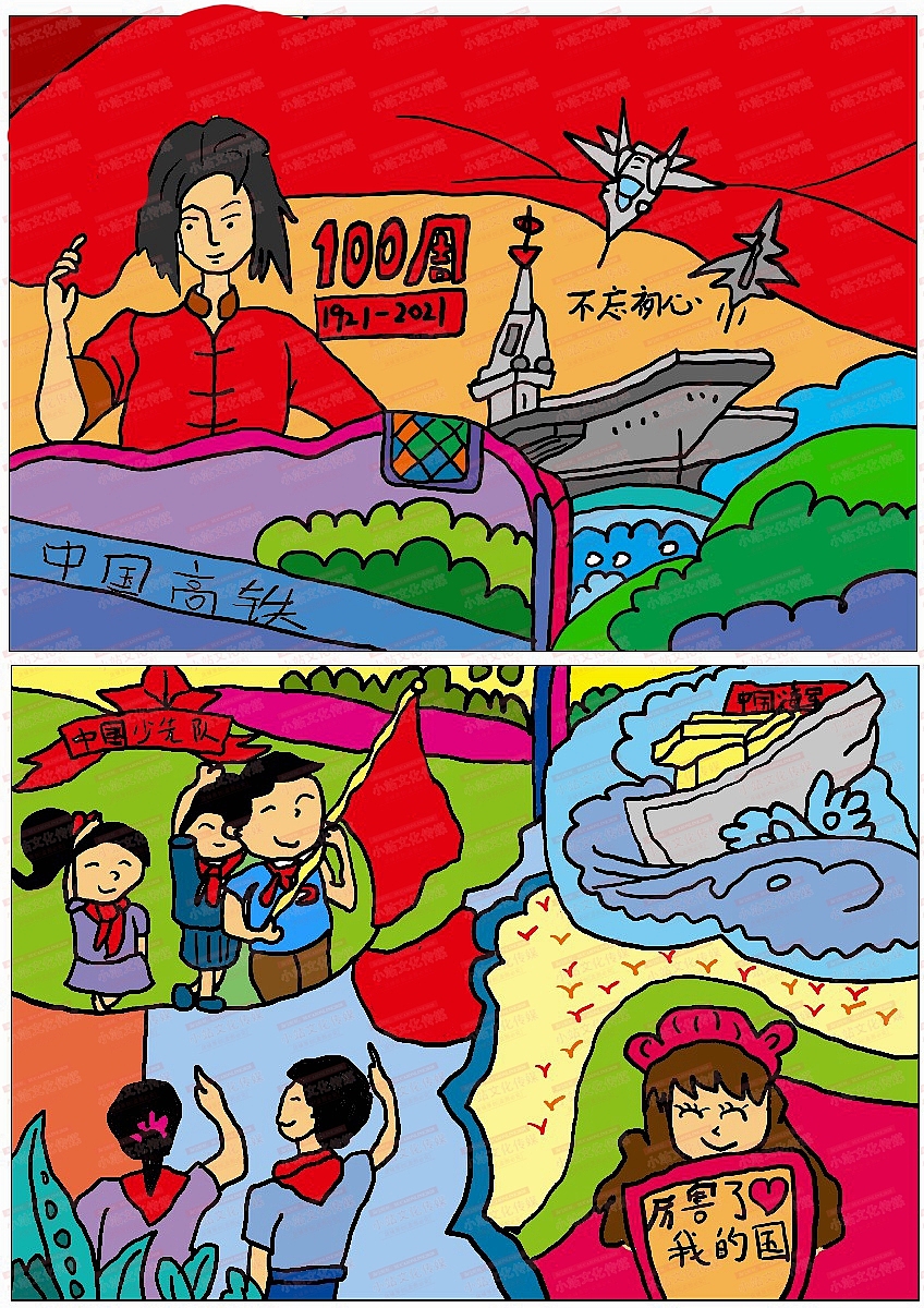 电脑绘画作品 学生绘画 中小学生电脑绘画绘图作品22