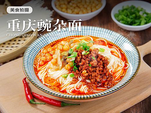 美食摄影