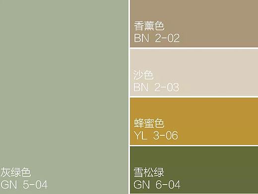 色彩解读｜灰绿色，清新恬淡，可大面积使用的温柔色彩