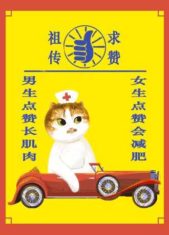 商业杂志的插画创作（图ZNTc3NjA4NjQ=） - 商业插画 - 站酷设计师吉里原创素材 - 站酷ZCOOL