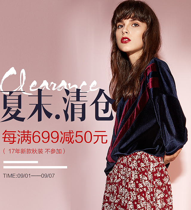 女装海报来一波 高端女装 节日海报（图ZOTM0NzI1MDA=） - 电商 - 站酷设计师尊属小谢原创素材 - 站酷ZCOOL