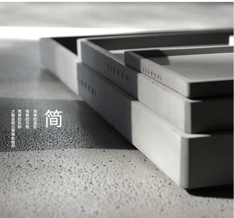 几度灰 /【16°C 置物盘】(图ZOTcwODc4MjA=) - 生活用品 - 站酷设计师JIDUHUI原创素材 - 站酷ZCOOL
