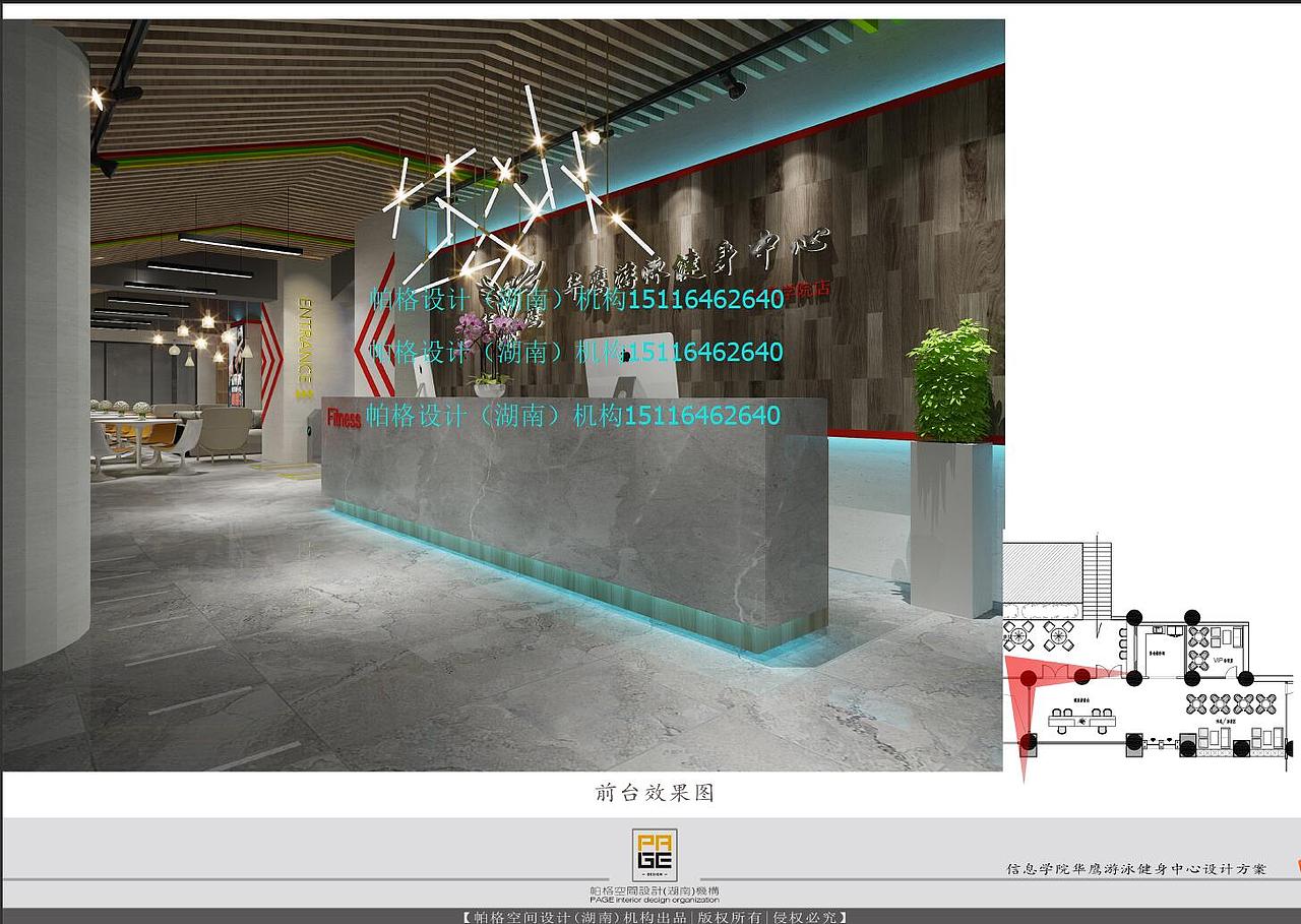 游泳健身中心（图ZMTI5NDQwNjg4） - 家装设计 - 站酷设计师术循设计机构原创素材 - 站酷ZCOOL