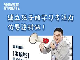 海報(bào)設(shè)計(jì)作品