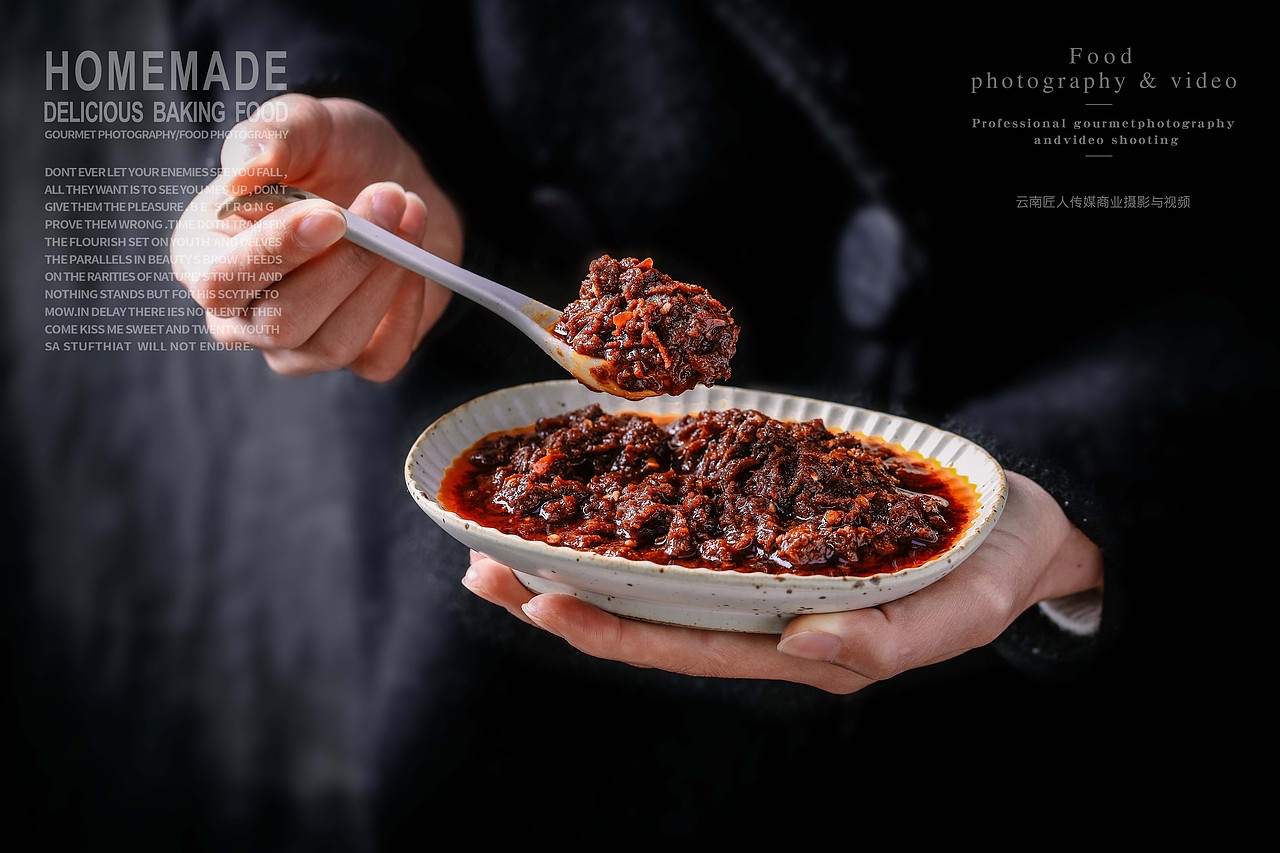 辣椒酱拍摄 牛肉酱摄影 酱料广告拍摄静物拍摄摆拍商业（图ZMTM5NDkzMzUy） - 产品摄影 - 站酷设计师匠人商业拍摄原创素材 - 站酷ZCOOL