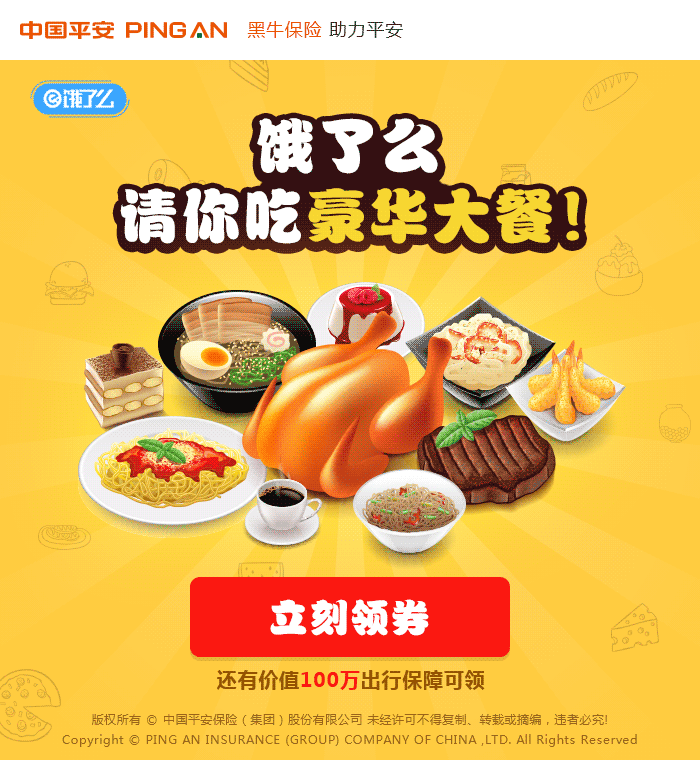 2016-2017EDM作品集（图ZMTQxMTkyMDQ4） - 其他平面 - 站酷设计师Frank_Suen原创素材 - 站酷ZCOOL