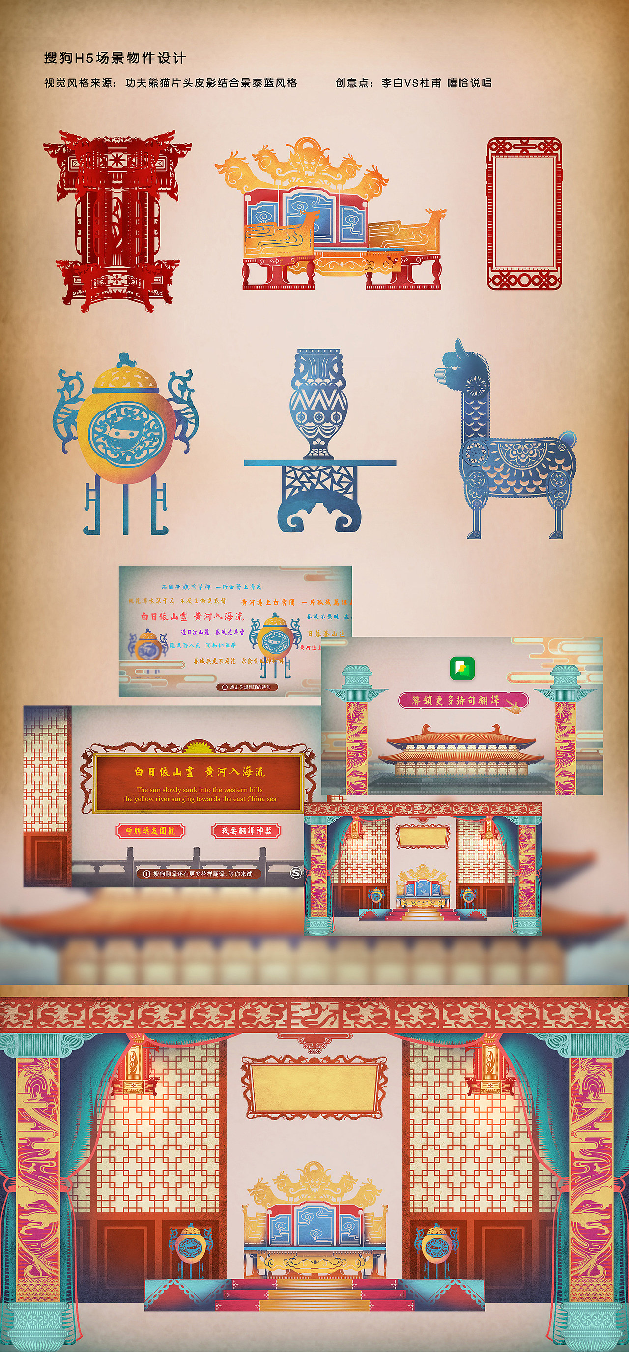 h5设计（图ZMTcyMjcxNzU2） - 其他平面 - 站酷设计师lmralice原创素材 - 站酷ZCOOL