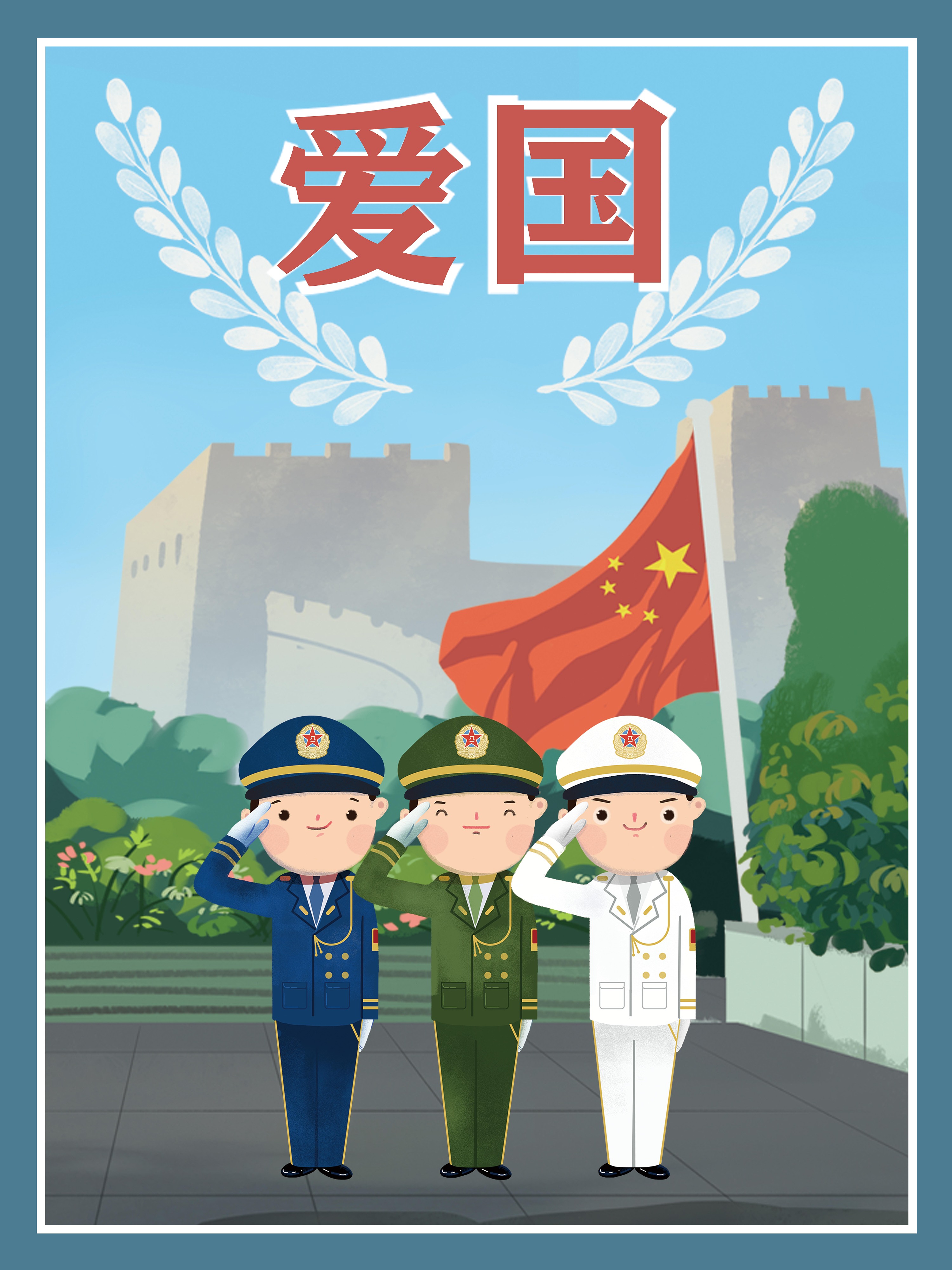 社会主义核心价值观海报|平面|海报|JianDan简单 - 原创作品 - 站酷 (ZCOOL)