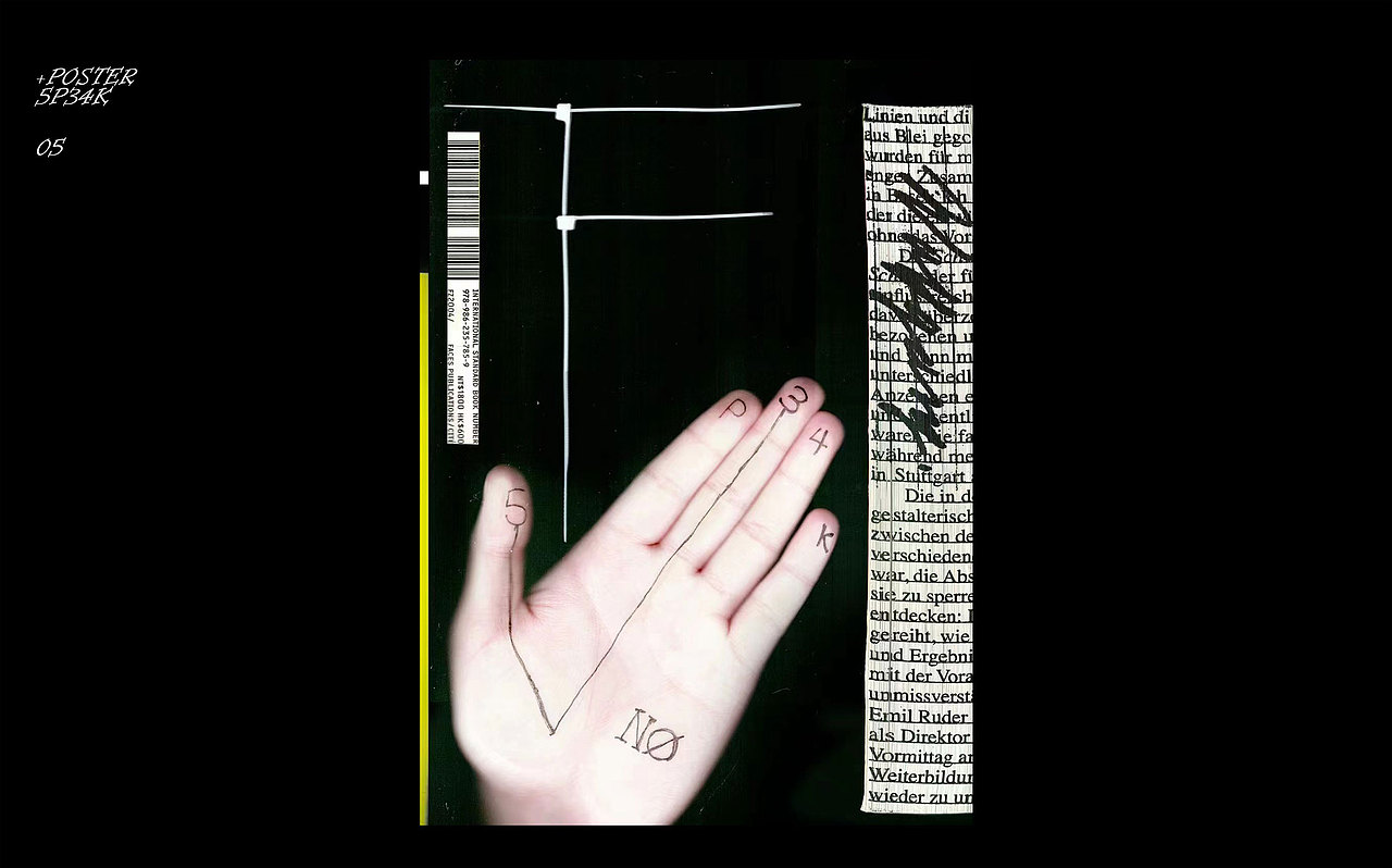 +Angry poster 01 (打印机扫描制作)