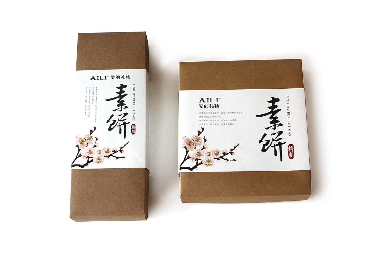 aili新品包装设计作品（图ZMjM2NjAwMTI=） - 包装 - 站酷设计师完秀广告原创素材 - 站酷ZCOOL