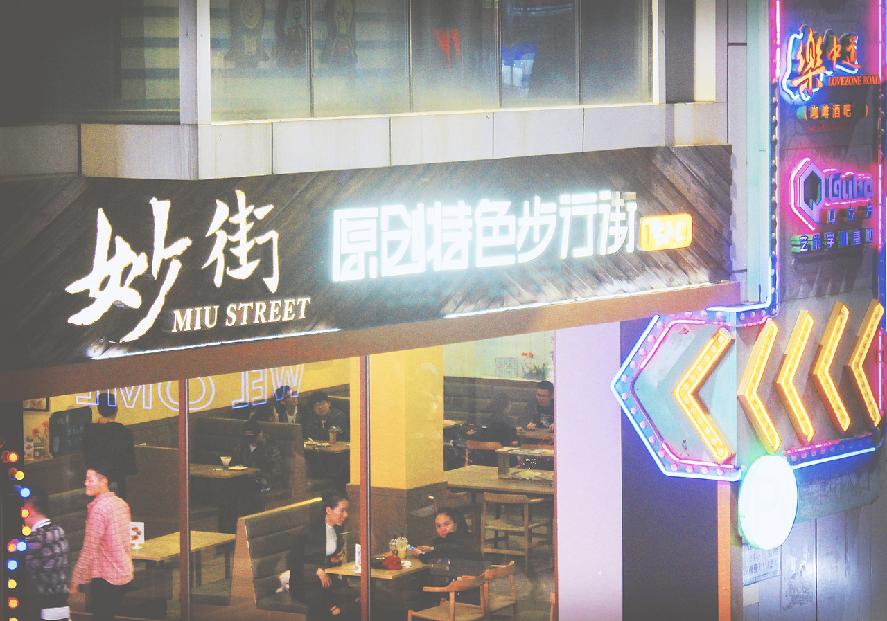 泉州one night（图ZNjMyNTkyMTI=） - 风光摄影 - 站酷设计师Uriah乌利亚原创素材 - 站酷ZCOOL