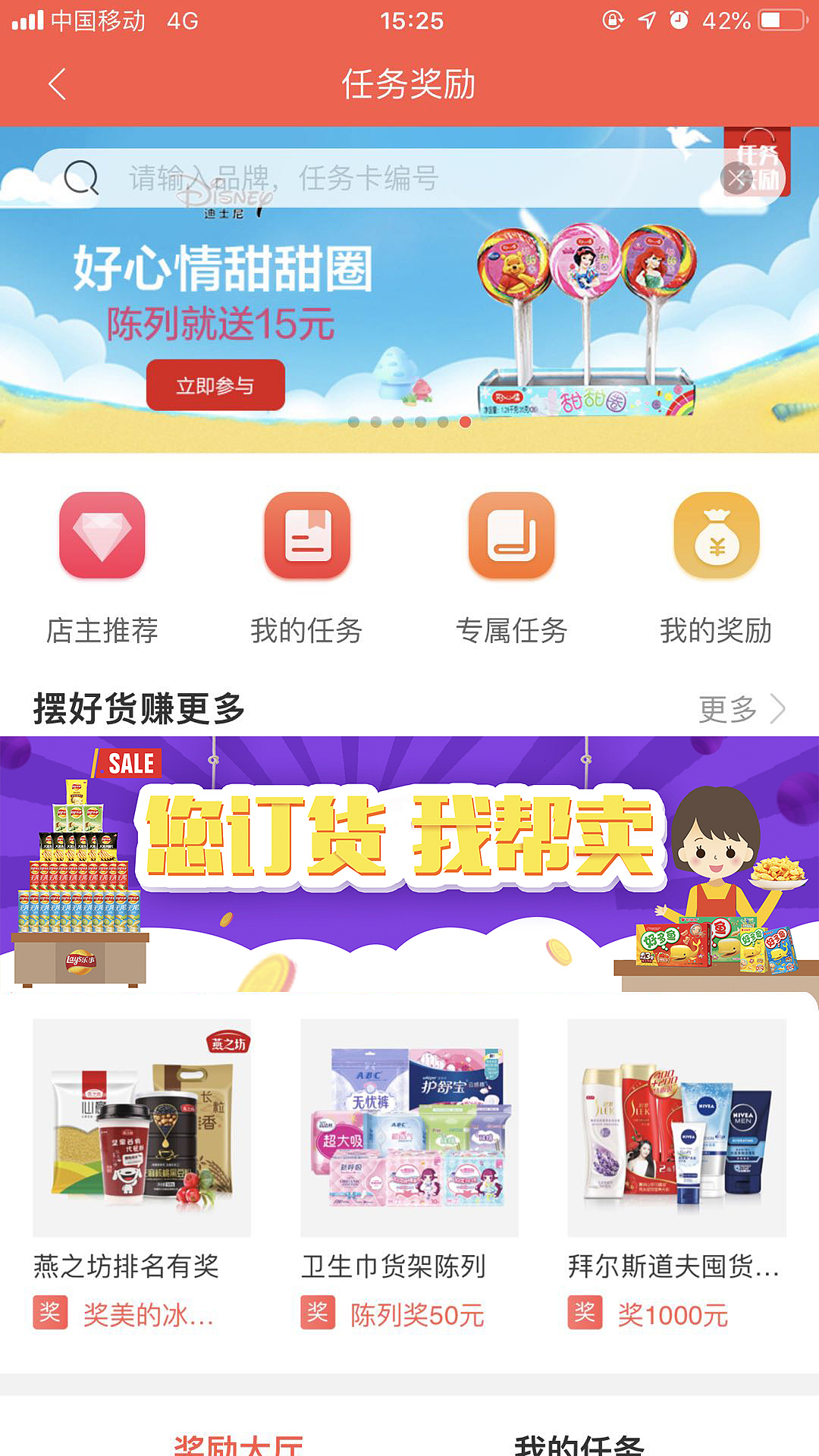 Banner合集（图ZMTQyOTI2OTYw） - 海报 - 站酷设计师光头强少女原创素材 - 站酷ZCOOL