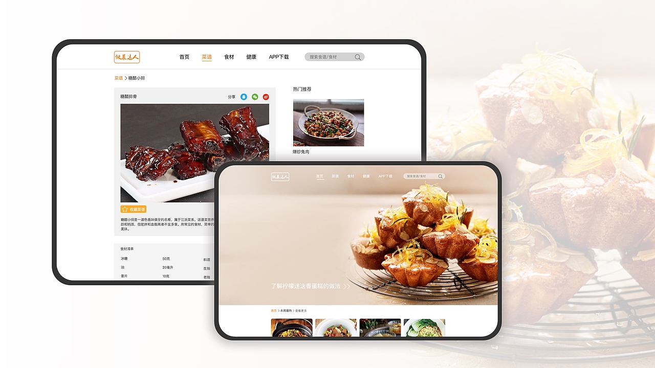 UI设计作品集（图ZMTY4OTc2OTI0） - APP界面 - 站酷设计师只为成功找出路原创素材 - 站酷ZCOOL