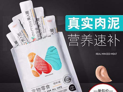 2020年上半年做的一些主图