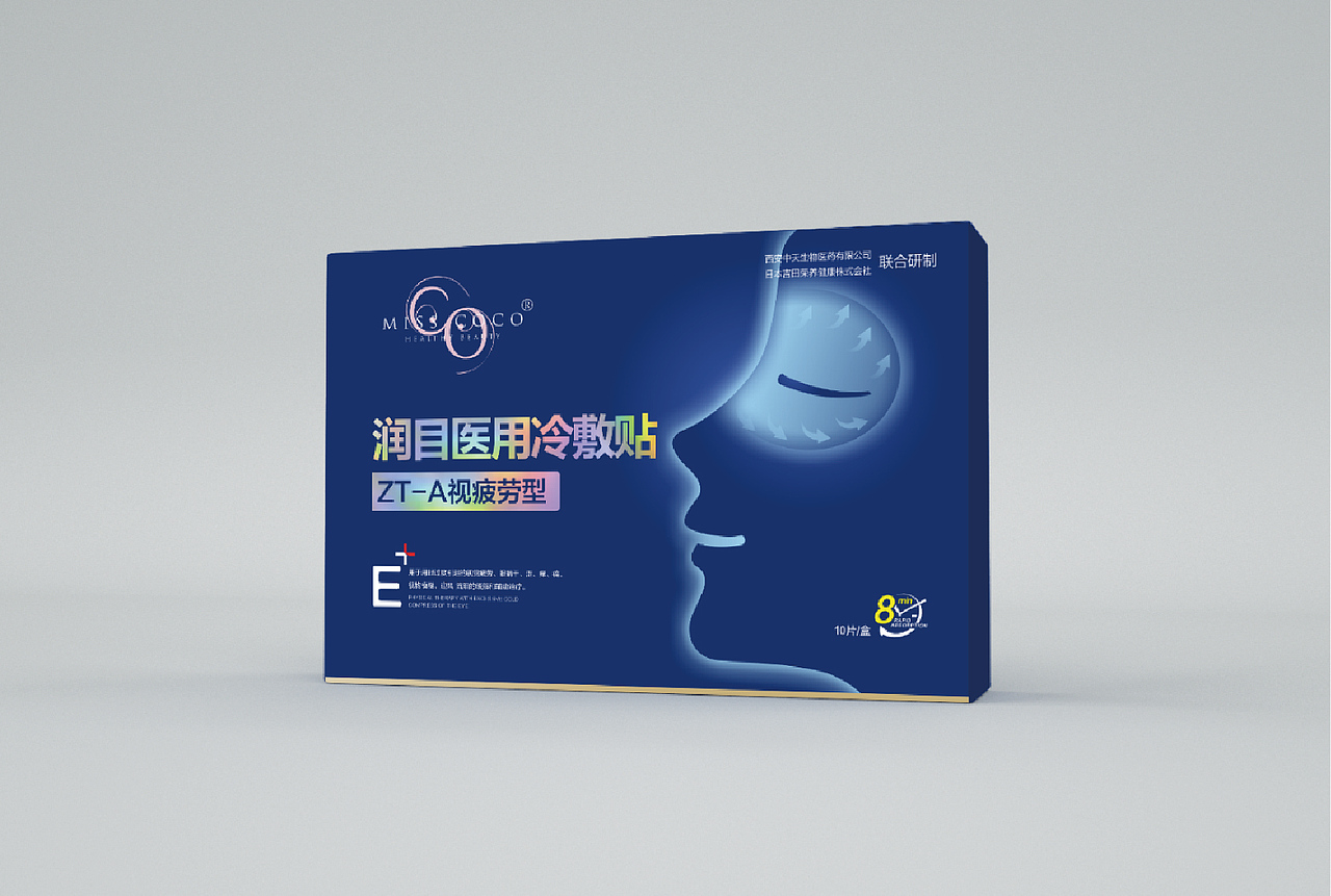 第六医学旗下品牌幽澜季全案年包设计