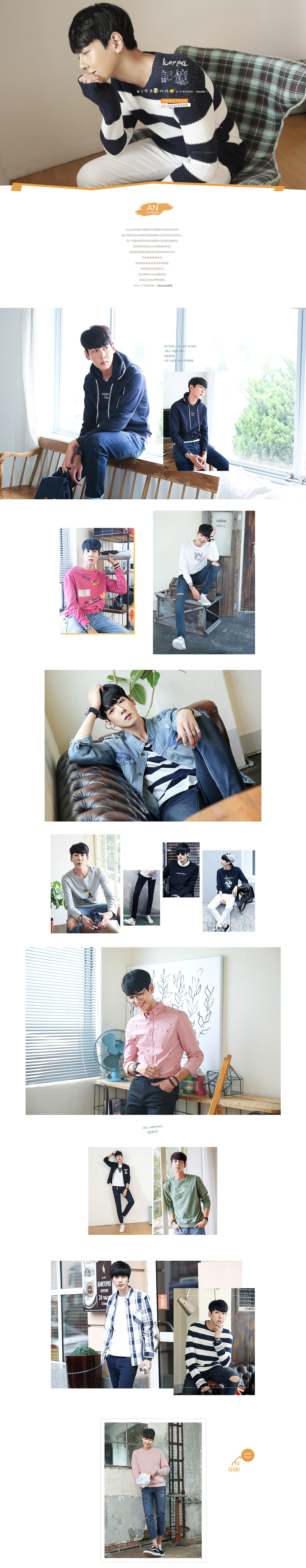 2016秋季新品-Korea记忆（图ZNTcwMzU3MDg=） - 运营设计 - 站酷设计师Alinkahe原创素材 - 站酷ZCOOL