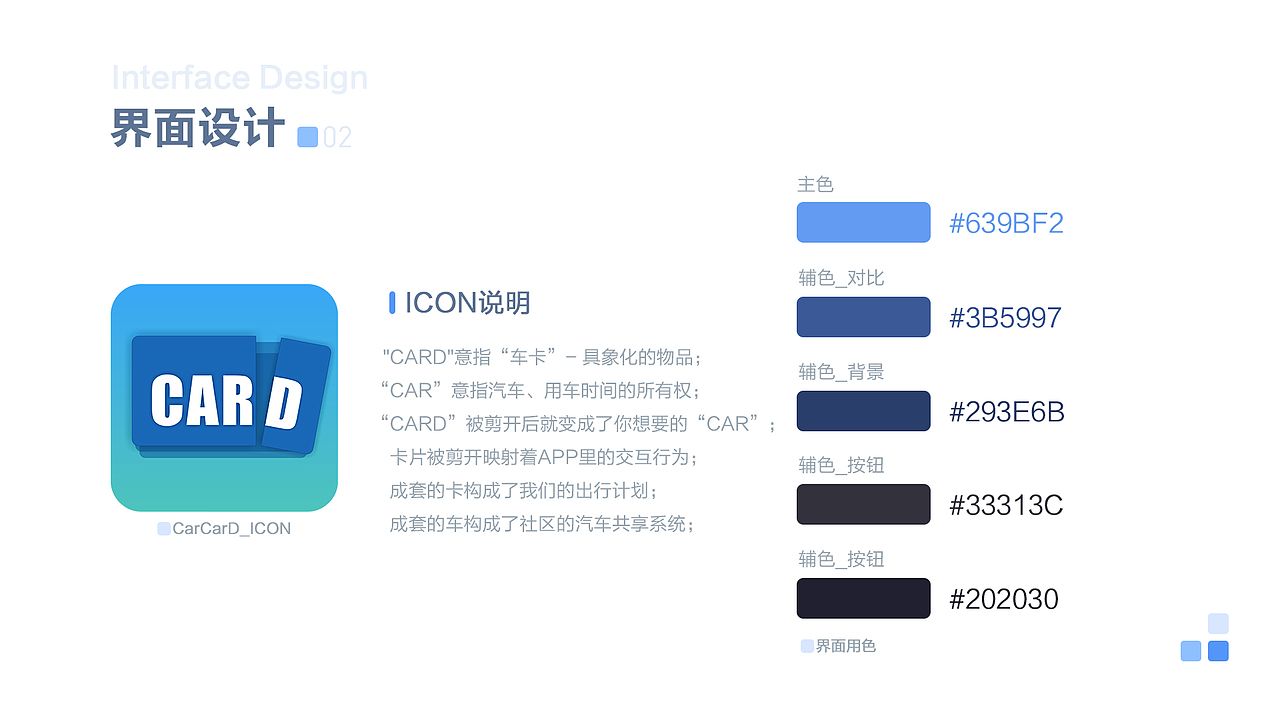 2018年个人精选作品集（图ZMTQ5NjU1ODM2） - PPT/Keynote - 站酷设计师贞小白原创素材 - 站酷ZCOOL