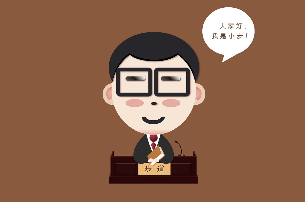 步道律师ip形象