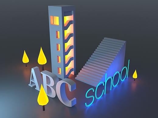 学习C4D建模-艺术学院