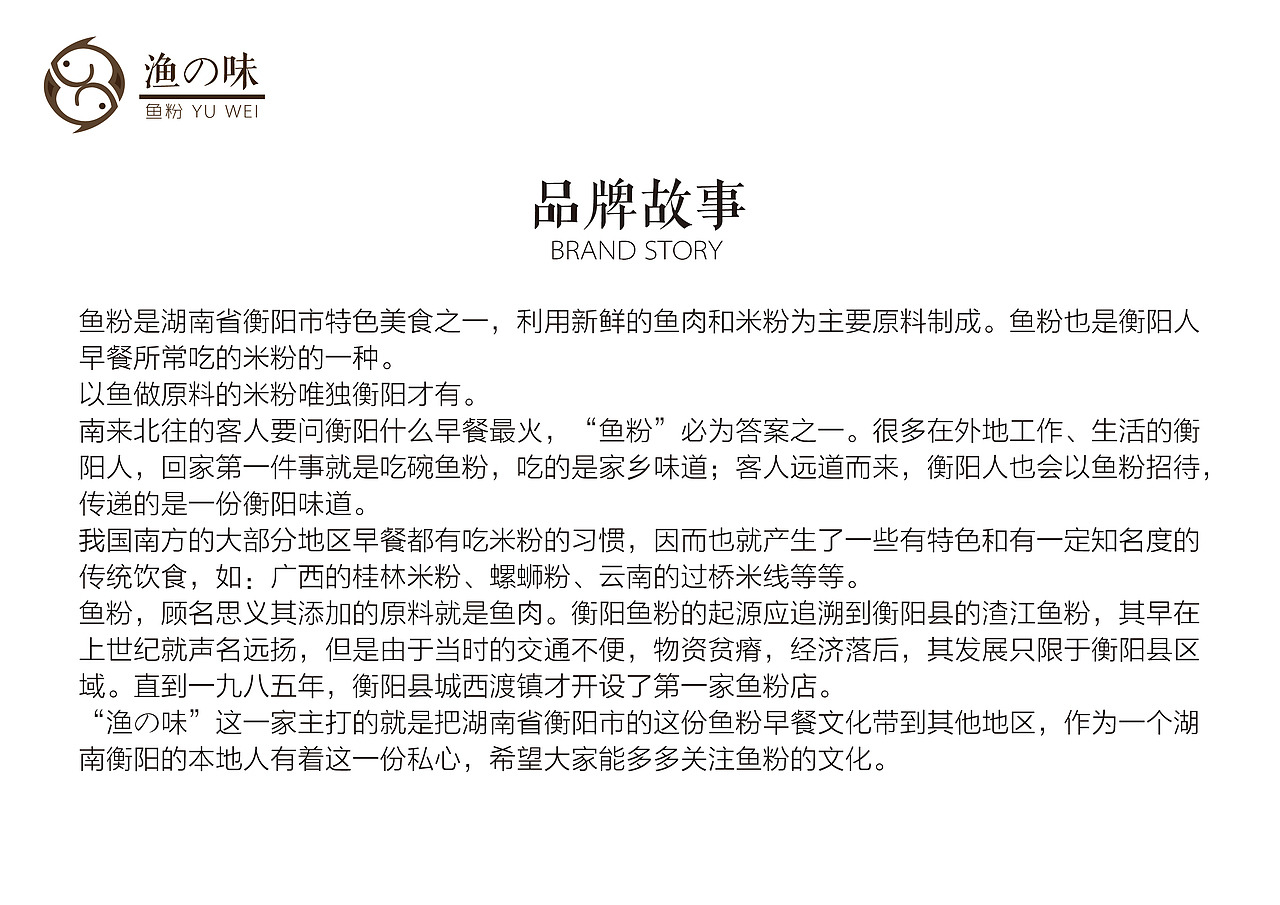一套vi设计（图ZMjM2MTAzNzky） - Logo - 站酷设计师小脑斧1o原创素材 - 站酷ZCOOL