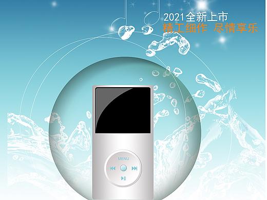 直邮广告（个人主页-ZNTMxNzExODg=） - 其他平面 - 站酷设计师ps091017原创素材 - 站酷ZCOOL