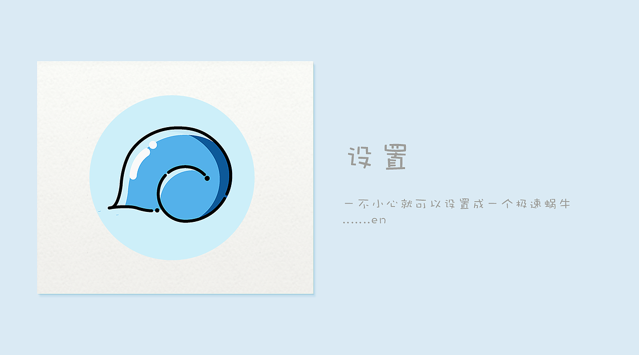 蜗牛黄鹂鸟UI图标（图ZNTc2ODE2OTI=） - 图标 - 站酷设计师喵哇原创素材 - 站酷ZCOOL