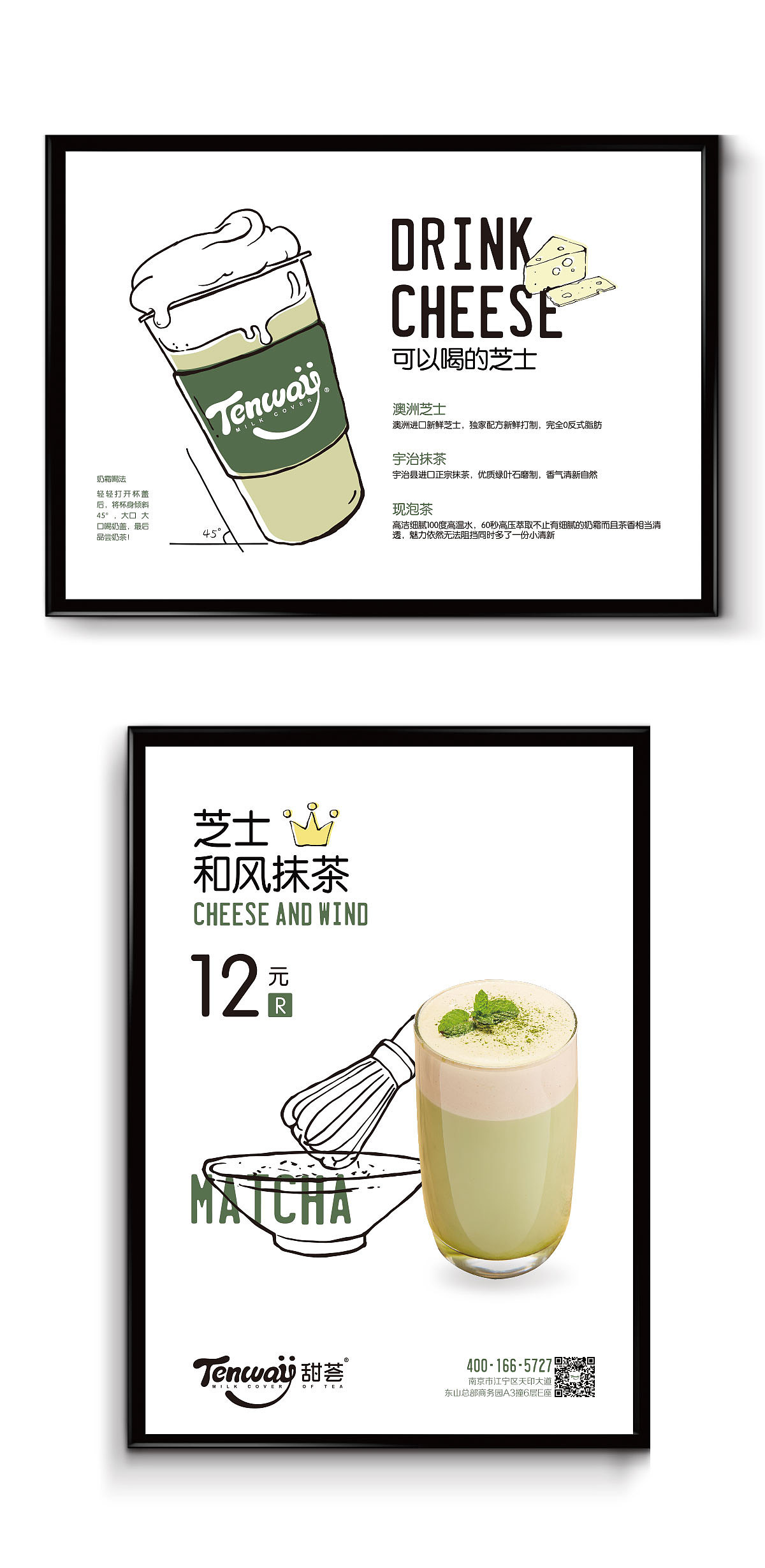 甜荟2.0 品牌形象升级（图ZODY1NDU4NTY=） - 品牌 - 站酷设计师hacedesign原创素材 - 站酷ZCOOL