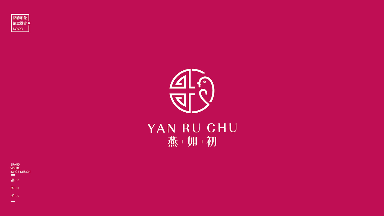 燕窝品牌logo设计(图ZMTE0MTYxNzAw) - Logo - 站酷设计师圆来是你呀原创素材 - 站酷ZCOOL