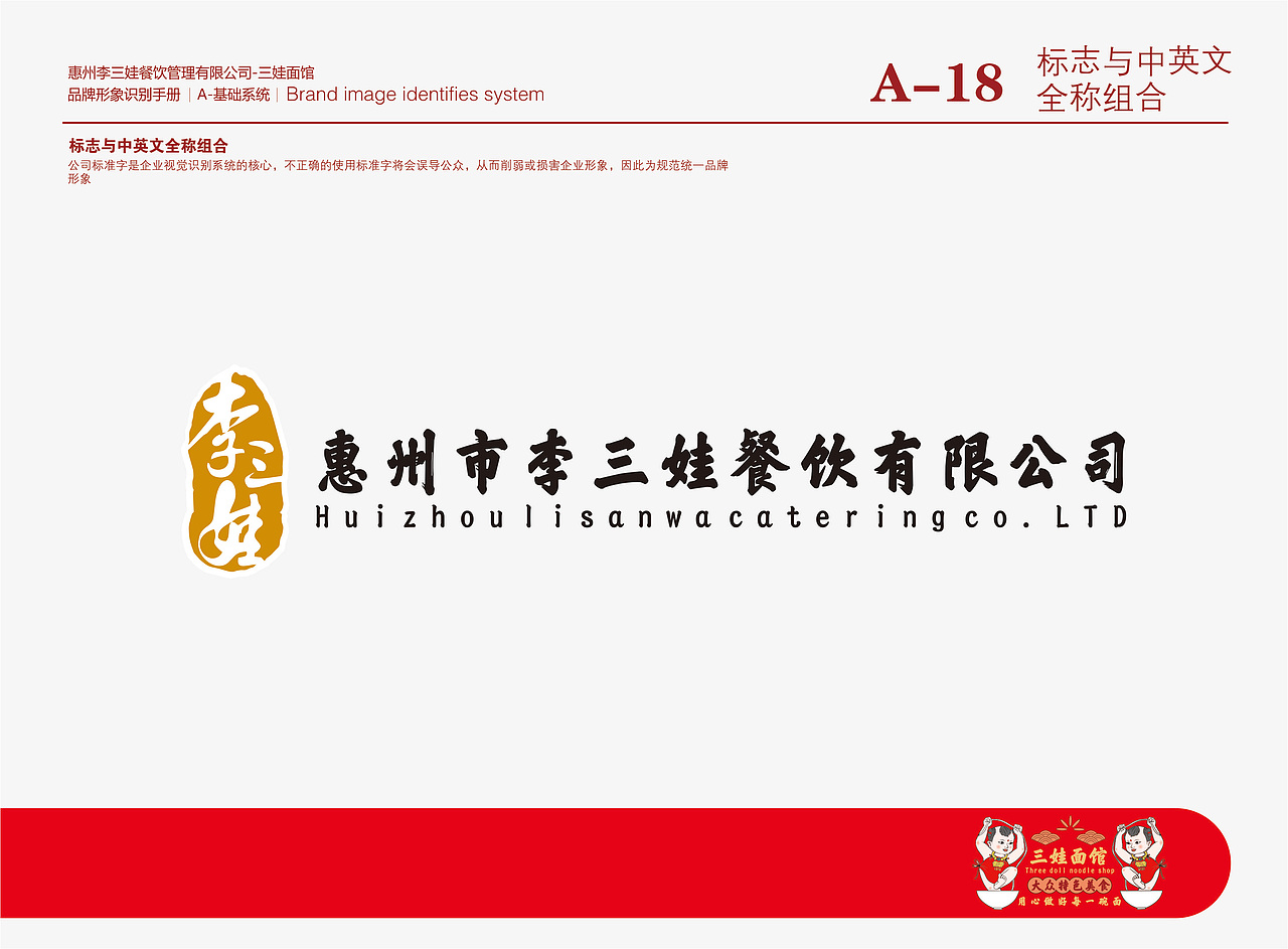 餐饮vi设计（图ZMTg2MjA1MzYw） - 品牌 - 站酷设计师乙方电商设计原创素材 - 站酷ZCOOL