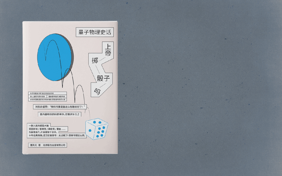 书籍封面实验 · 第一期