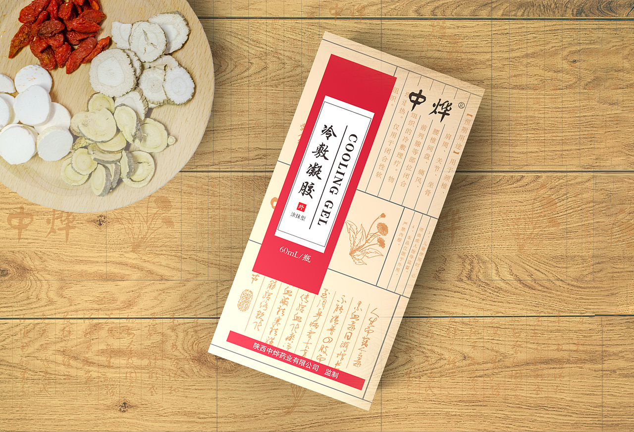 古風(fēng)包裝（圖ZMjI0MzAxNTc2） - 包裝 - 站酷設(shè)計師甜東原創(chuàng)素材 - 站酷ZCOOL