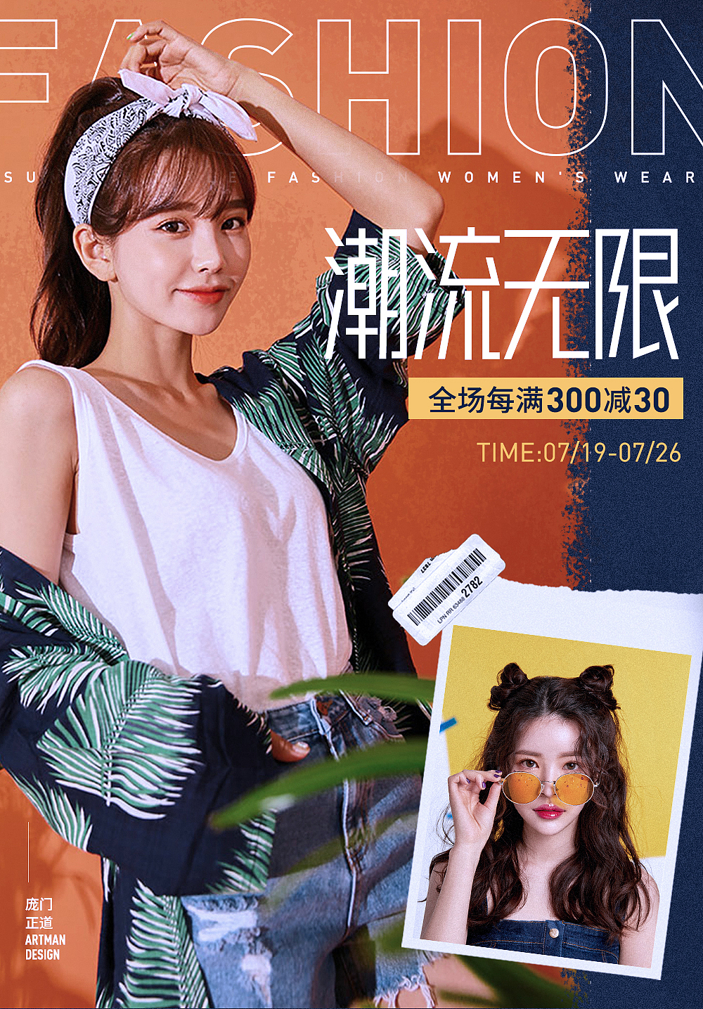 版式练习（图ZMjM0MTA5MDg4） - 海报 - 站酷设计师雅上有佳原创素材 - 站酷ZCOOL