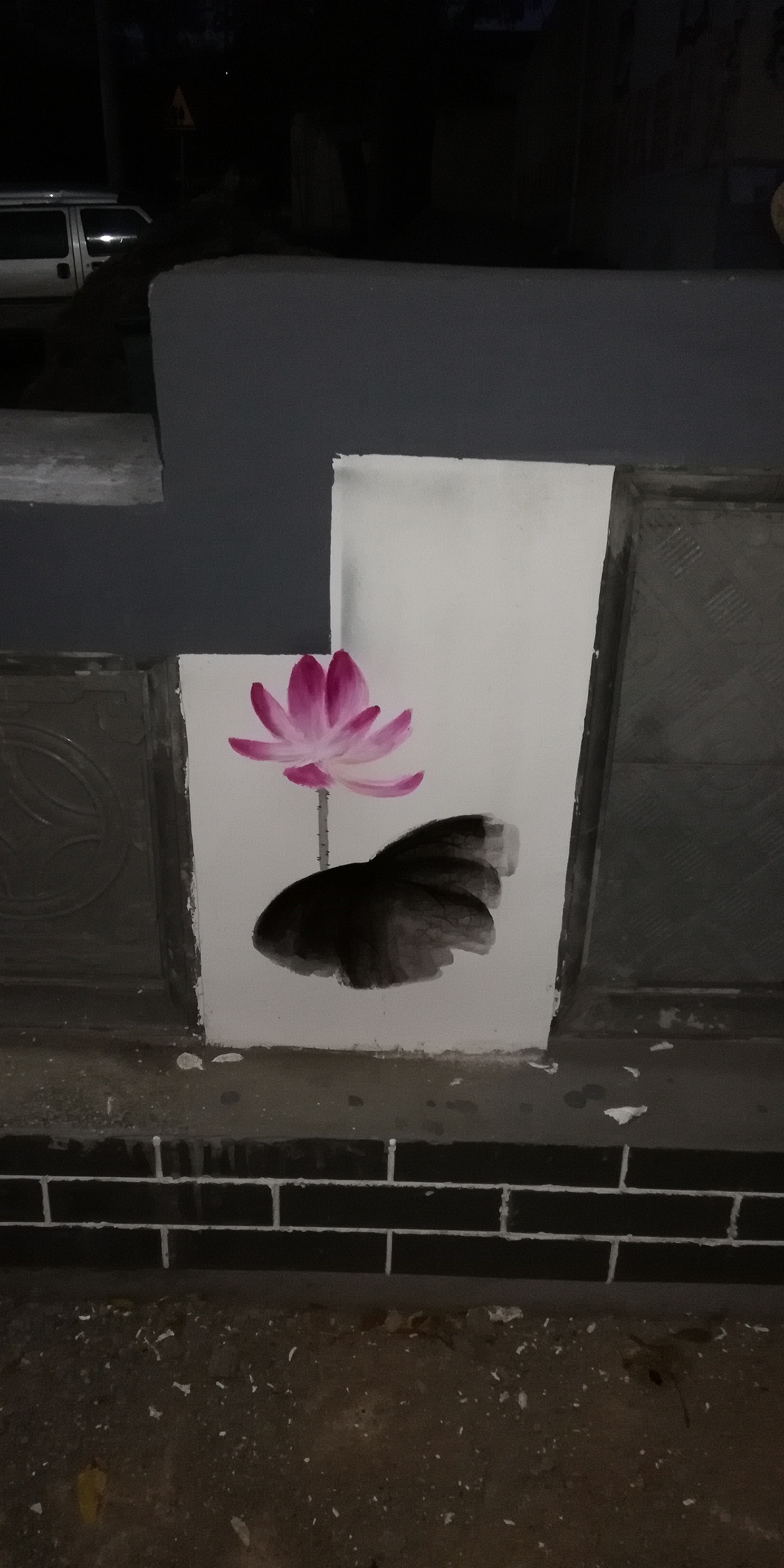 国画山水国画小品