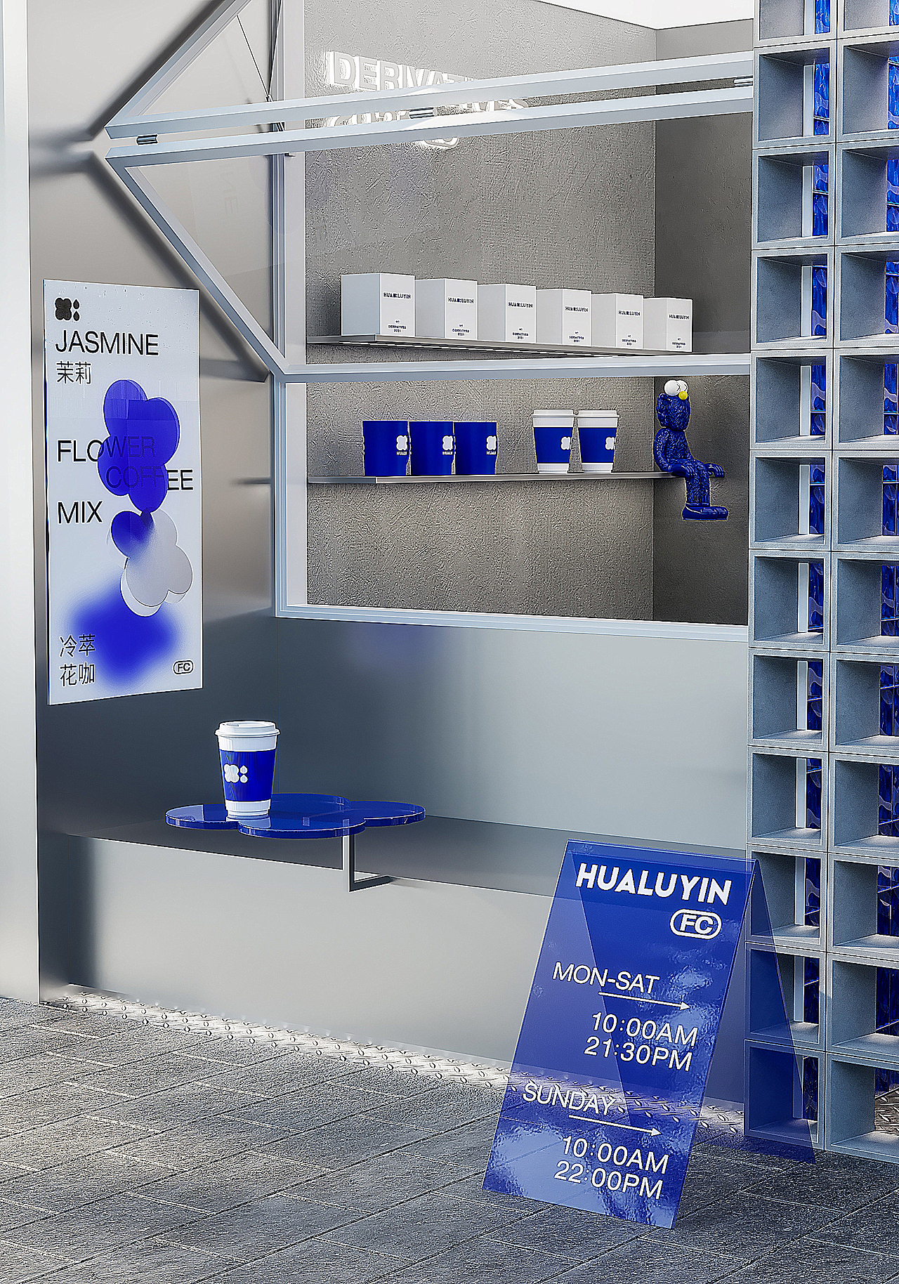 OXD GROUP | HULUYIN咖啡（图ZMjgwNDkzNTQw） - 品牌 - 站酷设计师顽形设计OXD原创素材 - 站酷ZCOOL