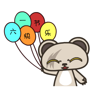 暴力熊——翔通动漫原创表情