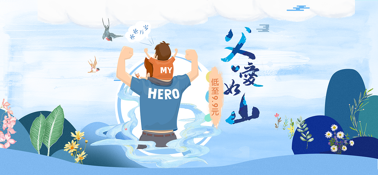 商品banner图（图ZMTIyNzQyNzE2） - 电商 - 站酷设计师生菜卷饼原创素材 - 站酷ZCOOL