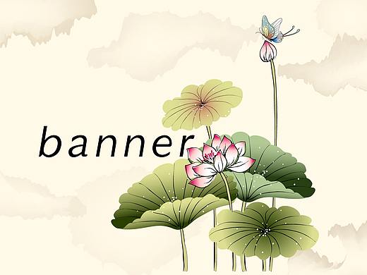 banner