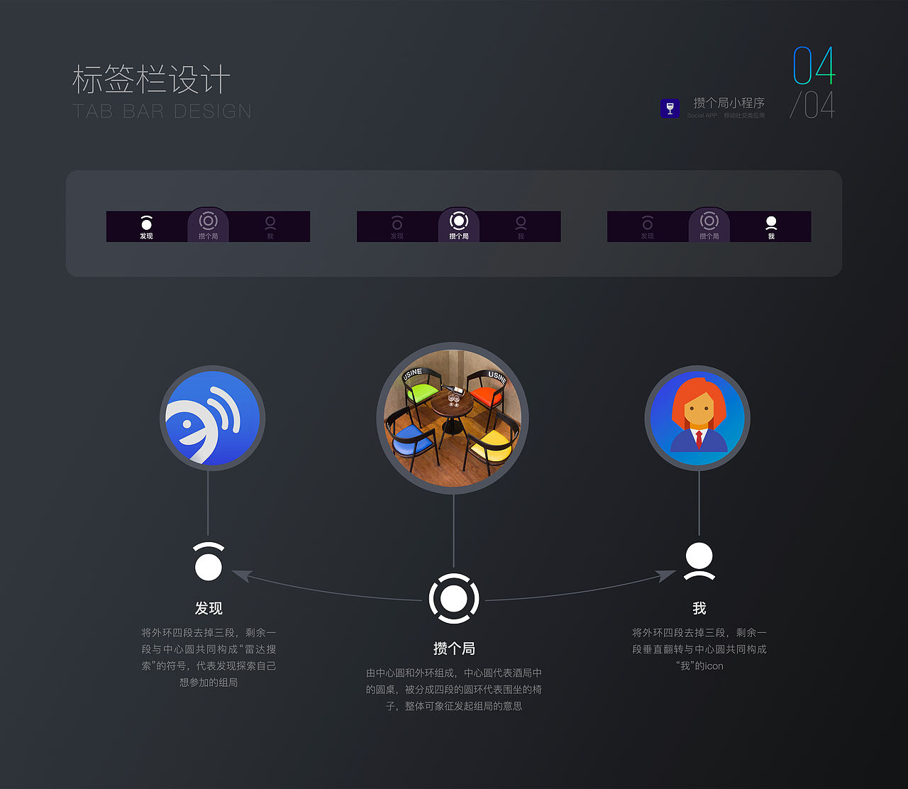 年度作品集 2016-2018（图ZMTQ4NTI4NDcy） - APP界面 - 站酷设计师Tylorz原创素材 - 站酷ZCOOL