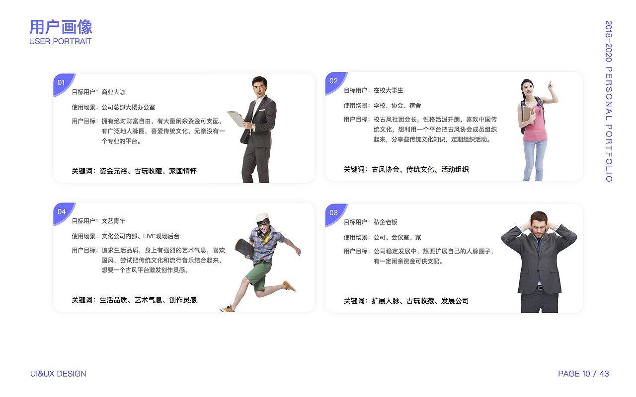 UI作品集（图ZMjE2NTQ5MDAw） - 其他UI - 站酷设计师憨憨和狉狉原创素材 - 站酷ZCOOL