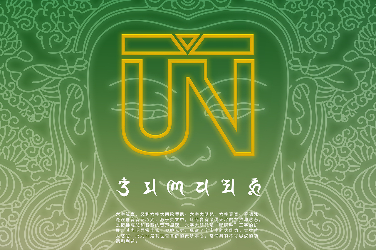 字体设计（图ZMjE5NzAxNjI0） - 字体/字形 - 站酷设计师NOVA纪影原创素材 - 站酷ZCOOL