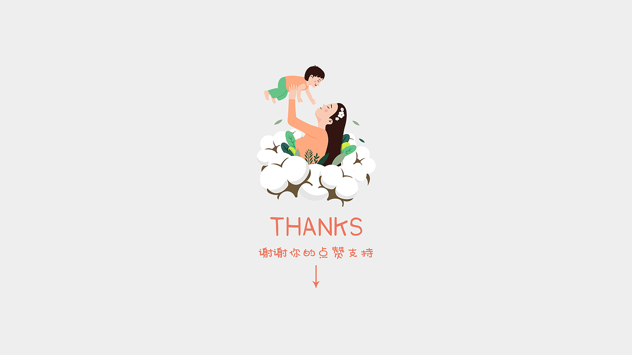 品牌设计｜亲之棉品牌设计（图ZMjUxOTYxMjI4） - 品牌 - 站酷设计师凌霄品牌设计原创素材 - 站酷ZCOOL